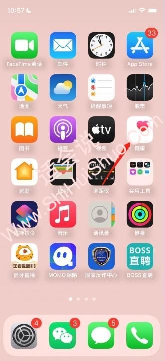 苹果经期跟踪怎么设置-1