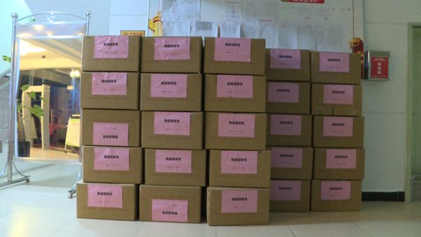 首批到達普定縣的“防疫健康包”物資。