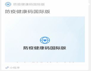 核酸检测结果怎么上传到健康码