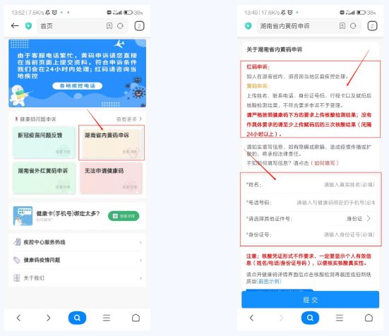 50681665378145545