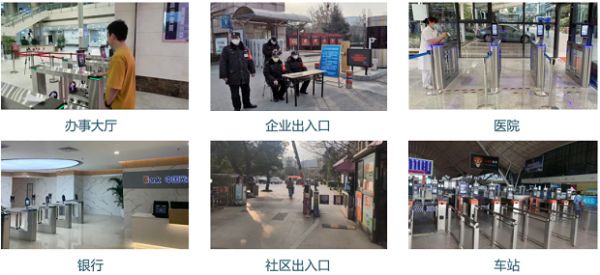 海康威视实名制健康码及人脸门禁一体机等成为常态防疫利器