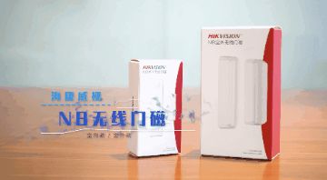 海康威视实名制健康码及人脸门禁一体机等成为常态防疫利器