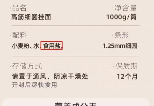 掛面真不冤！它并非“垃圾面”，只要這樣吃，健康又美味！
