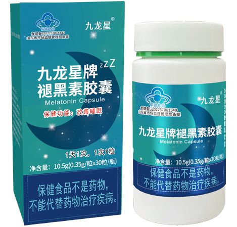 褪黑素膠囊怎么吃 褪黑素膠囊的正確服用方法