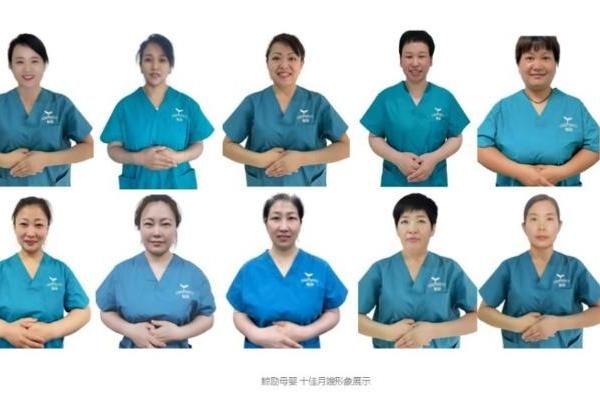 鲸励母婴 2024 年度十佳月嫂揭晓 专业服务铸就行业标杆