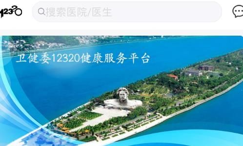 健康320黃碼申訴app安卓版