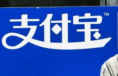 支付宝健康险在哪里关闭?怎么关闭?