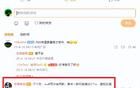 突發(fā)，華為鴻蒙PC售價(jià)近2萬元！