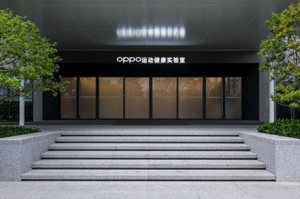 OPPO运动健康实验室外景