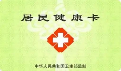 src=http___jk.zynews.com_uploadfile_2013_0613_20130613090118774.jpg&refer=http___jk.zynews.webp.jpg