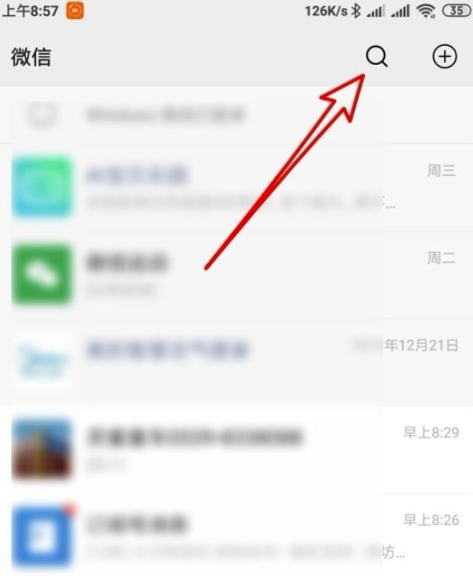 全国统一健康码如何申请