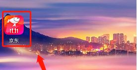 京东在哪设置健康档案