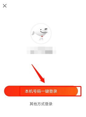 京东在哪设置健康档案