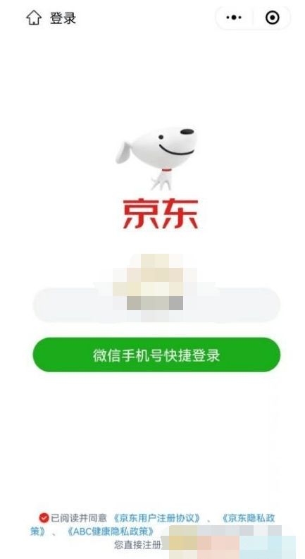 京东健康如何检测血氧？操作指南及注意事项图片 第3张
