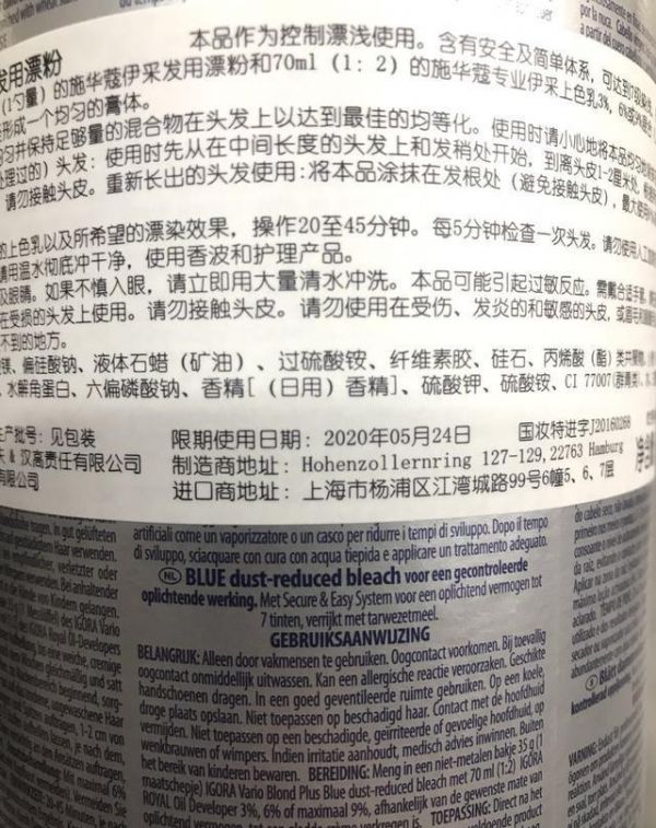 染發(fā)漂色傷頭發(fā)，從業(yè)15年染發(fā)大師教你健康退色法