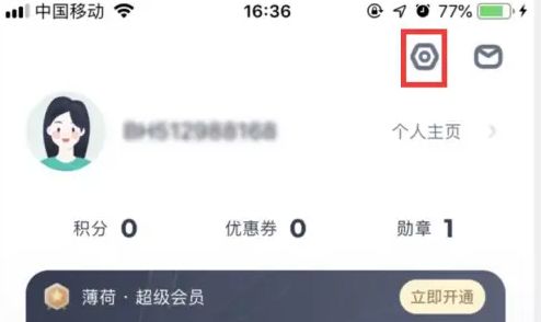 薄荷健康怎么和苹果手机同步 和苹果手机同步操作方法