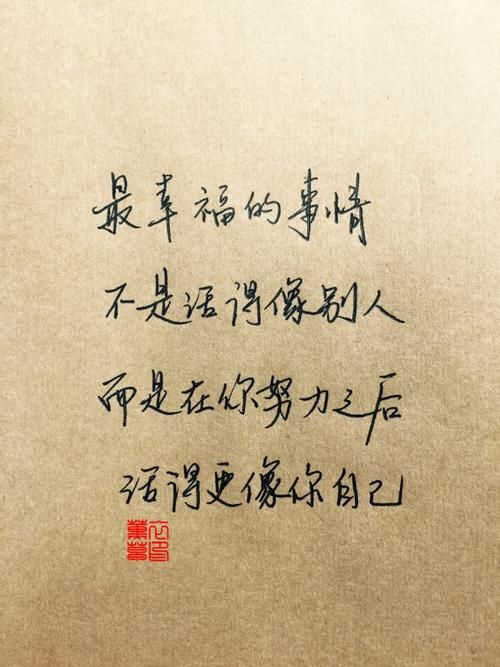 關(guān)于健康養(yǎng)生的走心文案（以健康之名，追逐生命的光芒）