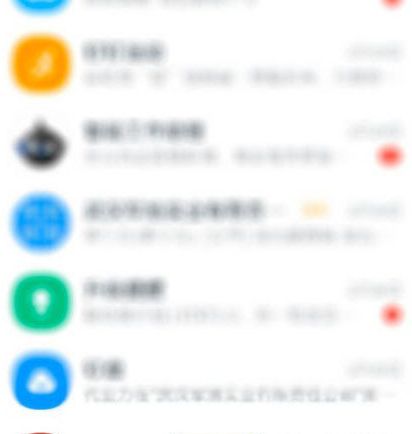 釘釘健康打卡怎么補卡？