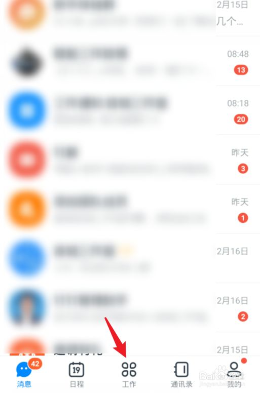 釘釘補(bǔ)卡申請(qǐng)流程怎么設(shè)置