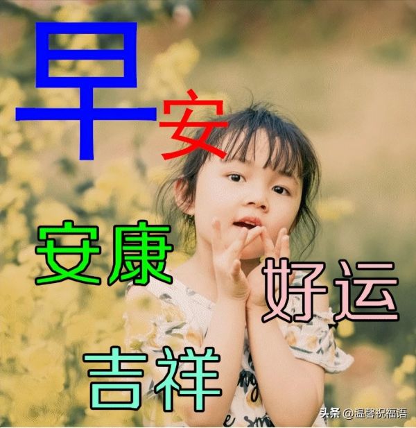 康五行屬什么的字