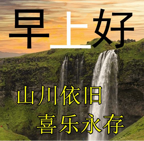 康五行屬什么的字