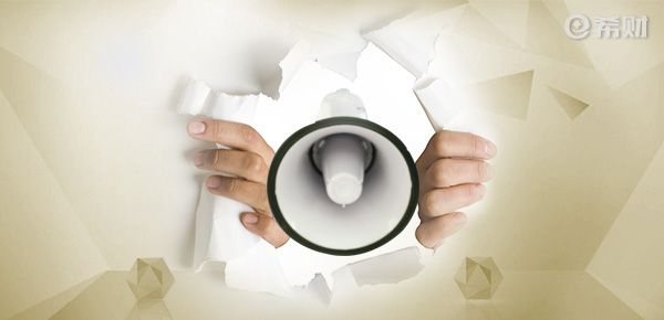 北京普惠健康保怎么理赔