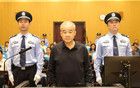 搞“七個(gè)有之”的竇萬(wàn)貴，涉案2.29億！ 當(dāng)庭認(rèn)罪