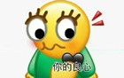 全網(wǎng)“通緝”的成都女子被抓：你不要臉的樣子，真丑