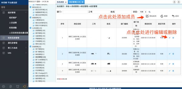 流轉(zhuǎn)3.png