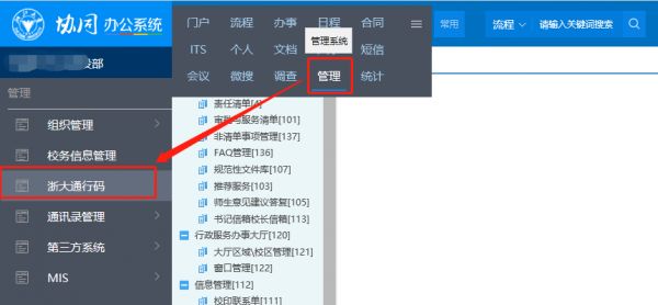 流轉(zhuǎn)5.png