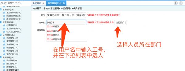 流轉(zhuǎn)4.png