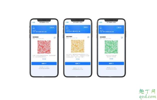 健康碼不能代他人申請了嗎 為什么取消健康碼代他人申請功能1