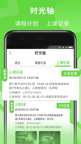 健康路徑之家截圖