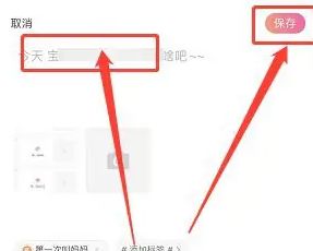 寶寶樹孕育怎么記錄hcg 寶寶樹孕育大事記記錄方法介紹