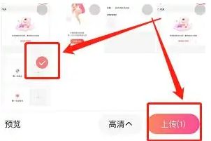 寶寶樹孕育怎么記錄hcg 寶寶樹孕育大事記記錄方法介紹