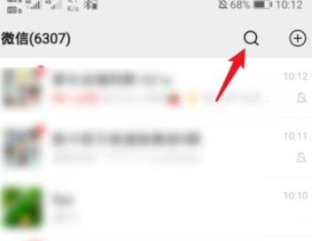 深圳的健康码怎么申请