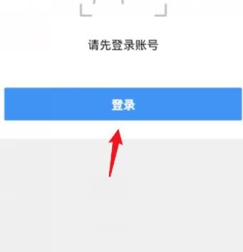 深圳的健康码怎么申请