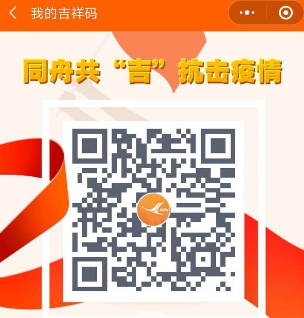 微信图片_20200518190211_看图王(1)_看图王.jpg