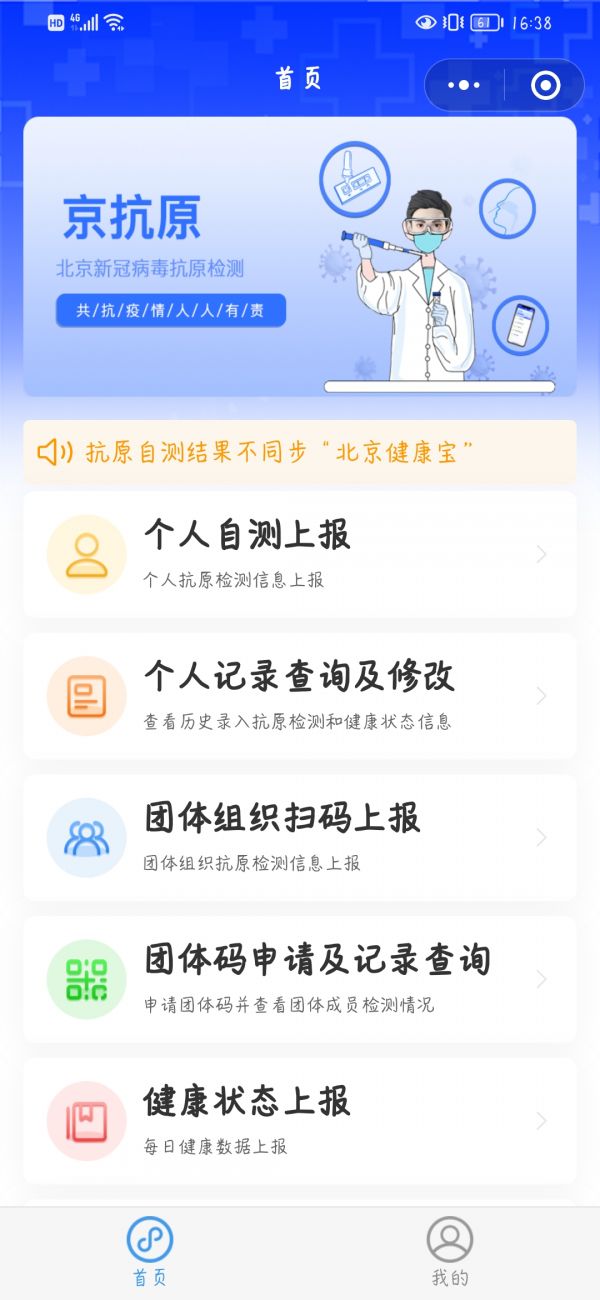 北京1.jpg