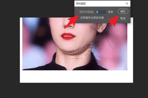 ps雙下巴怎么快速消除? ps照片精修去雙下巴的技巧