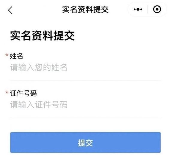 貴州健康碼怎么申請和不同顏色代表什么