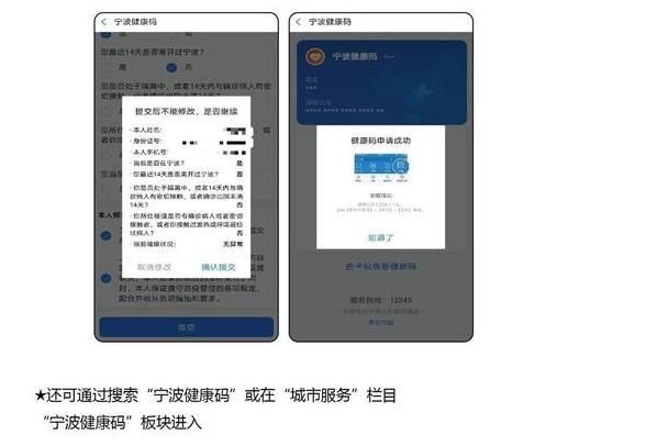 貴州健康碼怎么申請和不同顏色代表什么