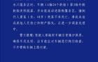 重慶交巡警通報網傳“貨車輪胎滾進服務區(qū)致人死亡”