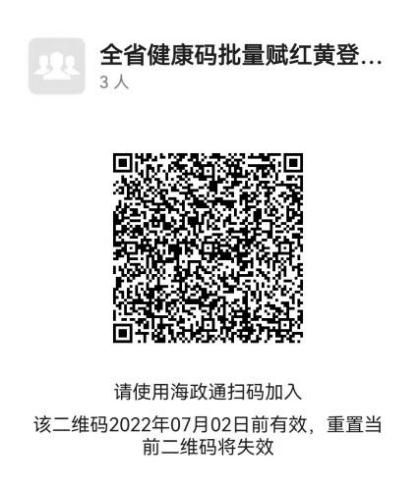 海南健康码、核酸结果相关问题该咨询谁？权威解答来了