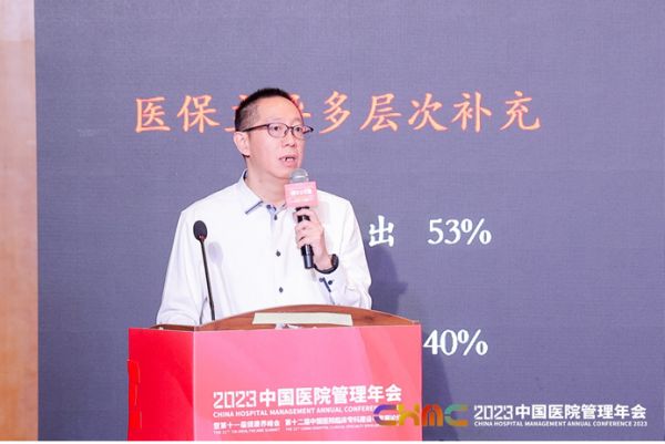 北京大學(xué)國際醫(yī)院+平安健康險(xiǎn)，如何創(chuàng)新「醫(yī)險(xiǎn)協(xié)同」模式、賦能人民「健康美好生活」？