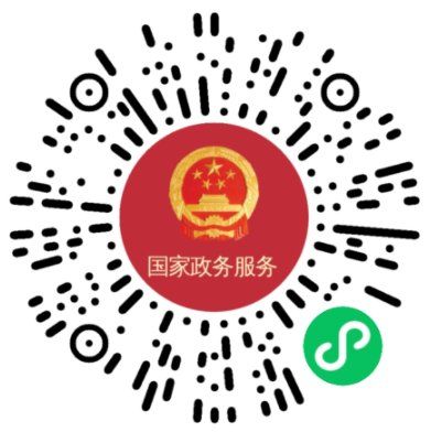 從貴陽(yáng)機(jī)場(chǎng)出發(fā)要核酸檢測(cè)證明嗎？
