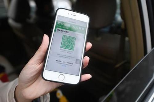 2021,年高,健康,码 ,高考,通行,怎么,打印