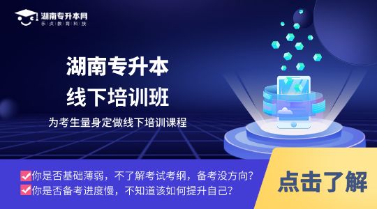 辽宁专升本考试健康码行程码需要打印吗(图2)