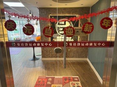 讓我重獲新生的神仙館子，啊啊啊啊啊
