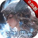 黎明召喚